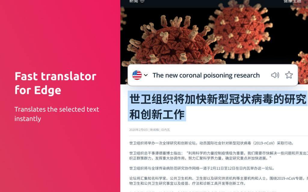 Lingvanex – Your Language Assistant in the Browser